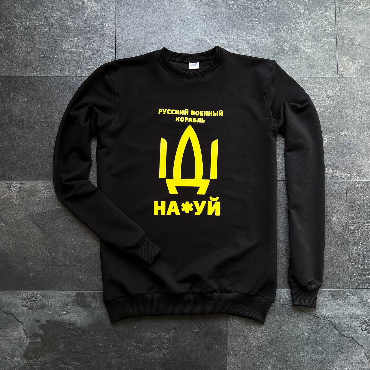 photo_2022-04-24_12-16-16 Мужской Свитшот Черного Цвета Корабль - Кофта с Желтой Надисью