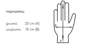 Женские Базовые Фиолетовые Перчатки