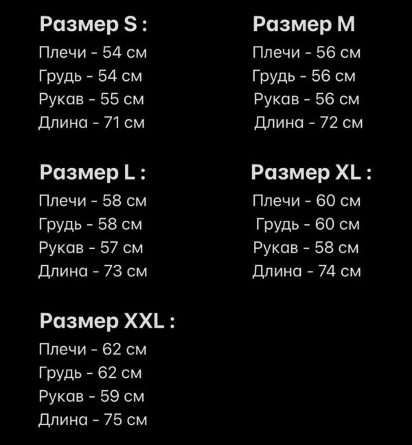 Мужская Легкая Хлопковая Мятная Рубашка Оверсайз