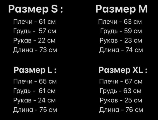 Мужская Черная Футболка Оверсайз - Летняя с Надписями и Удлиненными Рукавами