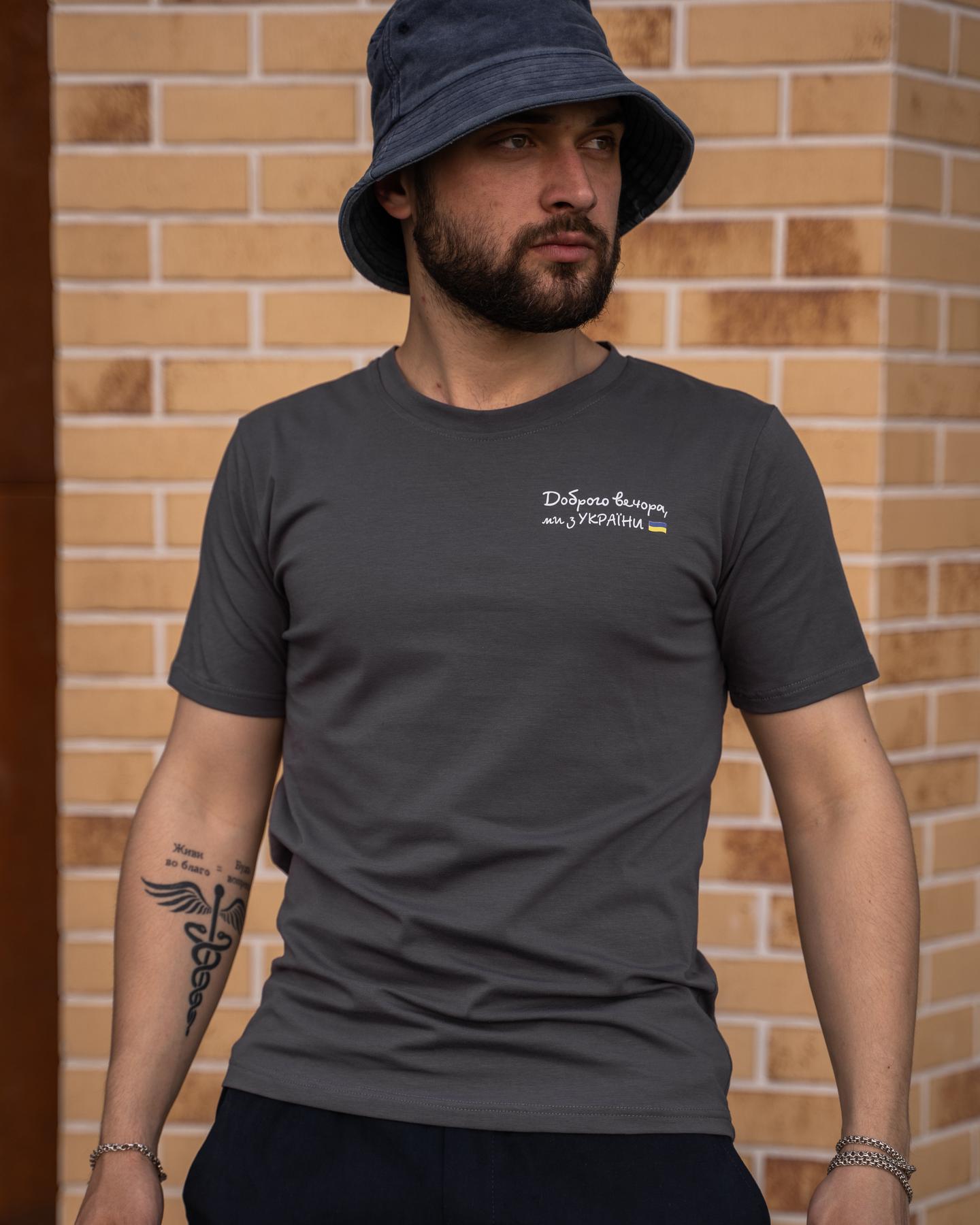 108e6b5851c22269561d Мужская Базовая Графитовая Футболка Прямого Кроя с Надписью "Доброго Вечора Ми з України"