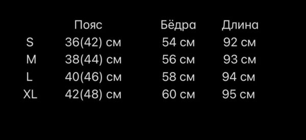 Мужские Базовые Черные Штаны Брюки Мом Свободного Кроя