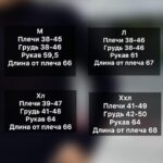 Мужской Классический Черный Гольф на Зиму с Воротником Стойкой