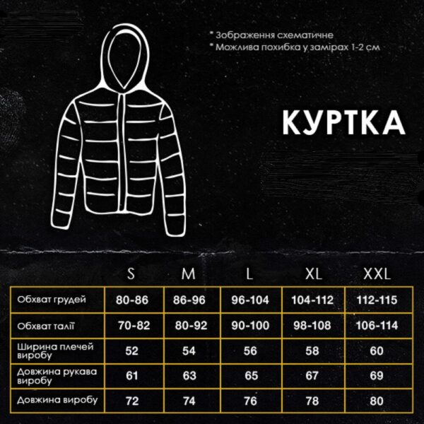 Мужская Зимняя Водоотталкивающая Куртка Хаки - Теплая с Капюшоном на Затяжках Внизу