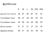 Мужская Приталенная Темно-Серая Футболка с Круглым Вырезом и Вышитым Тризубом