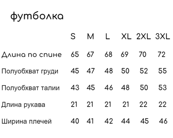 Мужская Приталенная Темно-Серая Футболка с Круглым Вырезом и Вышитым Тризубом