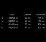 Мужские Широкие Темно-Серые Брюки Багги - Классические Штаны