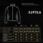 Мужская Водоотталкивающая Демисезонная Темно-Серая Куртка с Воротником Стойка под Горло