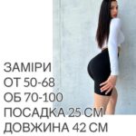 Женские Велосипедки Хаки в Рубчик с Высокой Двойной Посадкой