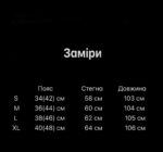 Мужские Широкие Коттоновые Черные Штаны Брюки Багги