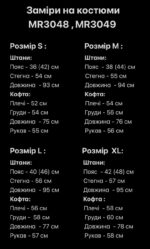 Мужской Серый Костюм в Рубчик - Кофта з Замком на Воротнике + Штаны Мом