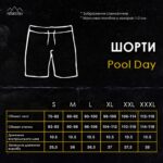 Мужские Бордовые Пляжные Шорты в Принт Ковер