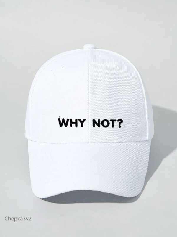 Женская Белая Кепка с Вышитой Надписью "Why Not?"