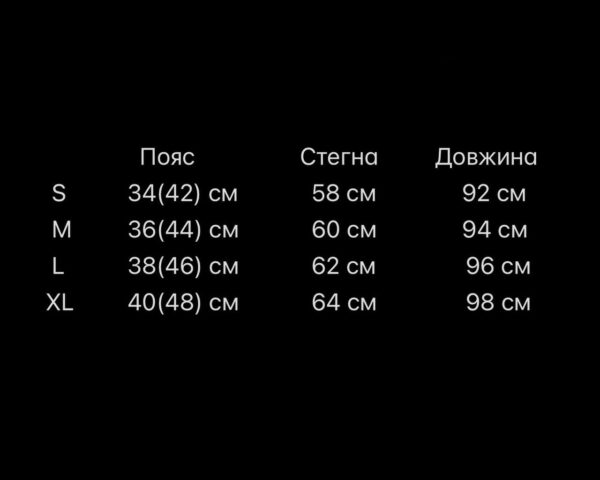 Мужские Черные Льняные Штаны Свободного Кроя на Резинке со Шнурком