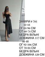 Женское Летнее Голубое Платье Миди с Цветочным Принтом и Разрезом на Ноге