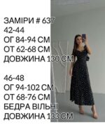 Женское Длинное Летнее Черное Платье в Белый Цветочек с Фигурным Вырезом Декольте