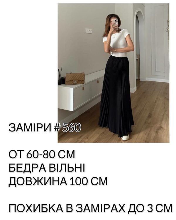 Женская Длинная Плиссированная Графитовая Юбка Макси