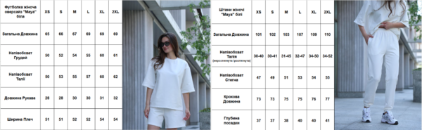 Женский Базовый Розовый Летний Костюм - Футболка Оверсайз + Штаны Джоггеры