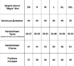 Женские Базовые Розовые Шорты Свободного Кроя на Резинке