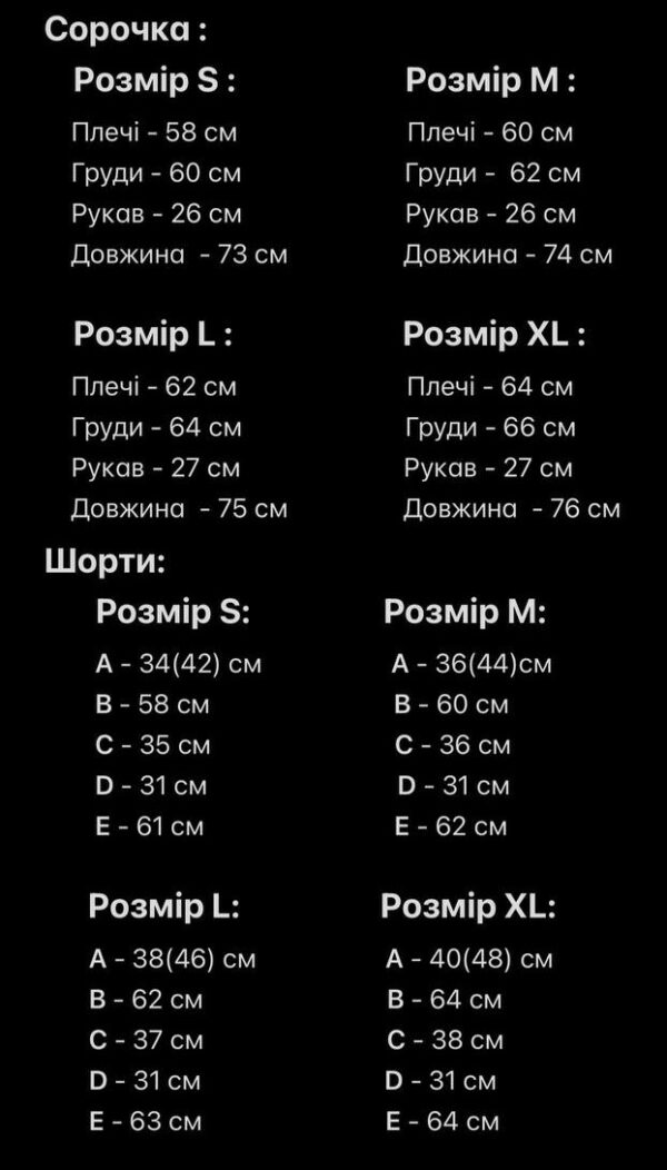 Мужской Зеленый Летний Костюм Варенка Оверсайз (Рубашка + Шорты)