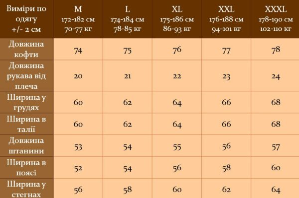 Мужской Летний Коричневый Костюм Оверсайз - Комплект Футболка Шорты Свободного Кроя