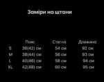 Мужские Свободные Базовые Коричневые Штаны Брюки Мом на Резинке