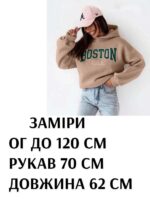 Женское Утепленное Бежевое Худи BOSTON - Оверсайз на Флисе