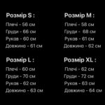 Мужской Вязаный Темно-Серый Свитер Варенка Оверсайз