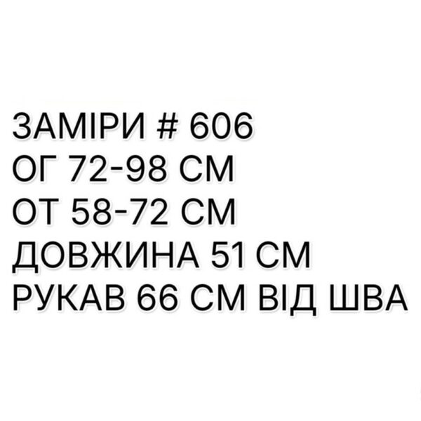 Женский Базовый Розовый Лонгслив с Надписью и Вырезом под Большой Палец