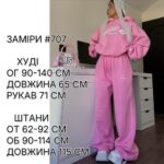 Женский Теплый Серый Спортивный Костюм Оверсайз с Начесом - Объемное Худи + Широкие Штаны с Кулисками