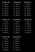 Мужские Широкие Синие Джинсы Баллоны - Джинсовые Штаны Balloon Skater