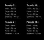 Мужская Хлопковая Клетчатая Коричневая Рубашка Варенка Оверсайз