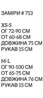 Женский Облегающий Черный Комбинезон Шортами с Короткими Рукавами