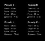 Мужская Объемная Бордовая Вареная Футболка Оверсайз с Надписью на Спине