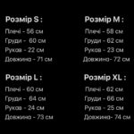 Мужская Хлопковая Черная Футболка Оверсайз с Вышитой Арабской Надписью