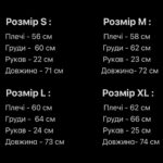 Мужская Черная Футболка «NOT ALL WOUNDS ARE VISIBLE» - Хлопковая Оверсайз с Бархатным Принтом и Вышивкой