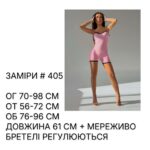 Женский Сулуэтный Красный Комбинезон Шортами на Бретелях с Кружевом