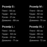 Мужская Хлопковая Черная Футболка “MONARCH” Оверсайз с Красным Принтом