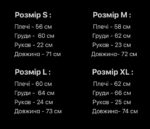 Мужская Хлопковая Черная Футболка «H.o.p.e» Оверсайз с Бархатным Принтом на Спине и Вышивкой